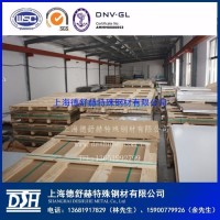現貨供應<em class='color-orange'>5083</em>厚板<em class='color-orange'>鋁合金</em><em class='color-orange'>板</em>直銷