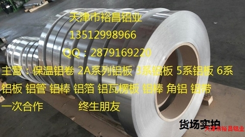 0.1毫米厚铝箔50米一卷