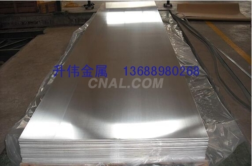 航空鋁板 7075超薄鋁合金板