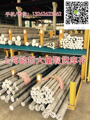 7075-T7352铝棒7075-F生产厂家