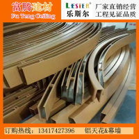 现货黑胡桃<em class='color-orange'>木纹</em><em class='color-orange'>铝</em><em class='color-orange'>方</em><em class='color-orange'>管</em>100*200*2.5