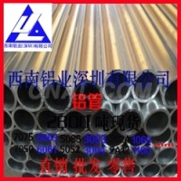 直銷<em class='color-orange'>6061</em>小鋁管<em class='color-orange'>6063</em><em class='color-orange'>鋁</em><em class='color-orange'>方</em><em class='color-orange'>管</em><em class='color-orange'>鋁</em><em class='color-orange'>方</em>通