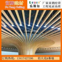 <em class='color-orange'>厂家</em><em class='color-orange'>直供</em>木纹造型弧形铝方通包柱