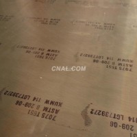 現貨供應<em class='color-orange'>7075-T</em><em class='color-orange'>651</em>鋁板