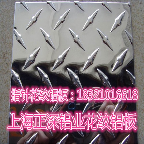 厂家批发用于高空作业设备花纹铝板