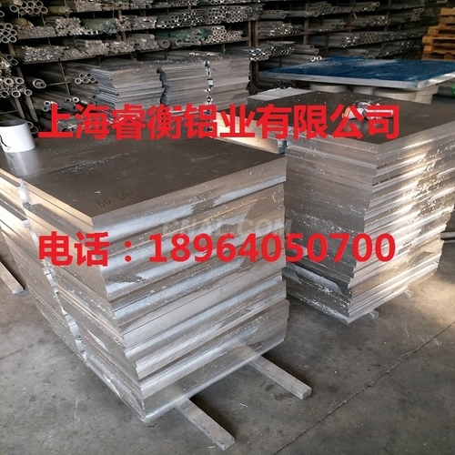 1.4MM厚3003鋁板價格多少錢一公斤