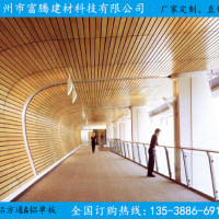 木纹色<em class='color-orange'>铝合金</em><em class='color-orange'>方</em><em class='color-orange'>通</em>-木纹50*50四<em class='color-orange'>方</em>管
