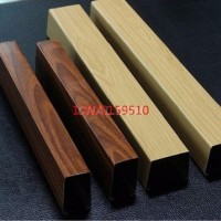 广州u型<em class='color-orange'>铝</em><em class='color-orange'>方</em><em class='color-orange'>通</em><em class='color-orange'>吊顶</em>