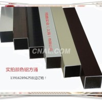<em class='color-orange'>铝合金</em><em class='color-orange'>方</em><em class='color-orange'>通</em>15*50*2 粉末着色铝管