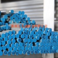<em class='color-orange'>6061</em><em class='color-orange'>鋁棒</em> 華盛優供
