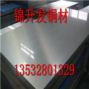 C7541白<em class='color-orange'>铜板</em> 优质白<em class='color-orange'>铜棒</em> 铍<em class='color-orange'>铜板</em> 铍<em class='color-orange'>铜棒</em> 钨<em class='color-orange'>铜棒</em> <em class='color-orange'>紫铜棒</em>