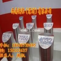 5086-H32进口铝棒、6062-T9铝棒