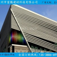 外牆40*80木紋四<em class='color-orange'>方</em><em class='color-orange'>管</em>價格