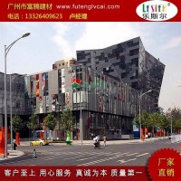 氟碳戶外<em class='color-orange'>鋁</em><em class='color-orange'>單板</em> <em class='color-orange'>定制</em><em class='color-orange'>鋁</em><em class='color-orange'>單板</em>廠家
