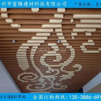 60*60木纹<em class='color-orange'>铝合金</em>四方管多少钱一米