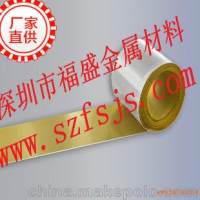 團購環(huán)保<em class='color-orange'>國標</em><em class='color-orange'>黃銅</em>皮、杭州H80<em class='color-orange'>黃銅</em>泊、超薄<em class='color-orange'>銅帶</em>廠家 歡迎訂購
