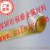 團購環保國標黃銅皮、杭州H80黃銅泊、超薄銅帶廠家 歡迎訂購