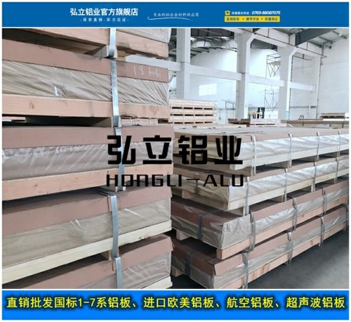 AL6082-T6铝板价格 6082氧化铝板