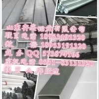 3004铝棒价格表