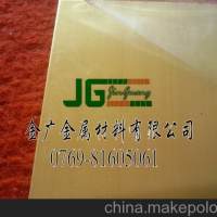 供應(yīng)H68A高性能黃銅排 H68A銅排規(guī)格