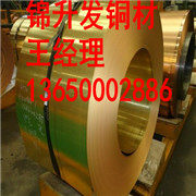 <em class='color-orange'>黃銅</em>帶可訂做 銅合金<em class='color-orange'>型材</em>均有現貨 特殊規格可開模定制