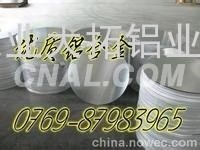 銘板專用<em class='color-orange'>7075</em><em class='color-orange'>鋁板</em>