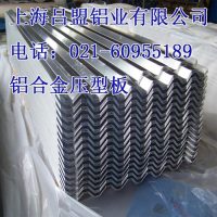 <em class='color-orange'>壓</em><em class='color-orange'>型</em>波紋鋁板屋面瓦用<em class='color-orange'>鋁合金</em><em class='color-orange'>板</em>保溫