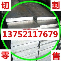 <em class='color-orange'>2A12</em>铝板销售