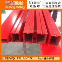 鋁<em class='color-orange'>方</em><em class='color-orange'>通</em>規格 牆面<em class='color-orange'>木紋</em>鋁<em class='color-orange'>方</em><em class='color-orange'>通</em>