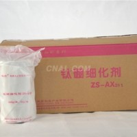 <em class='color-orange'>鈦</em><em class='color-orange'>硼</em>細化劑、<em class='color-orange'>鋁</em>中間<em class='color-orange'>合金</em>、精煉劑