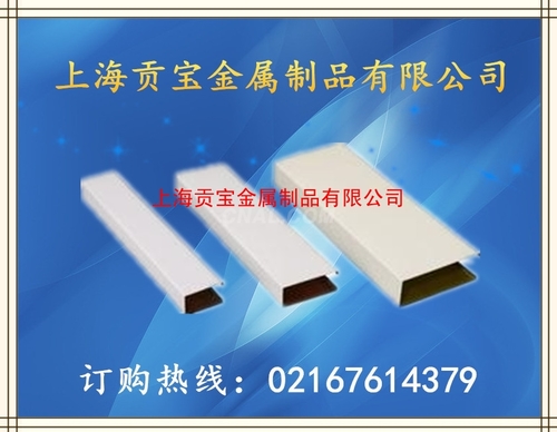 鋁方管/鋁扁管9*15
