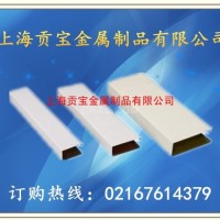 <em class='color-orange'>铝</em><em class='color-orange'>方</em><em class='color-orange'>管</em>/<em class='color-orange'>铝</em>扁<em class='color-orange'>管</em>9*15