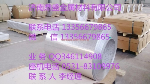 一噸鋁卷價格