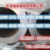 供应6063铝管氧化铝管 100*10铝管