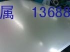 5150<em class='color-orange'>铝合金</em><em class='color-orange'>板</em>现货零售