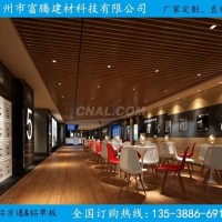 木紋鋁方通50*100*0.6多少錢一米