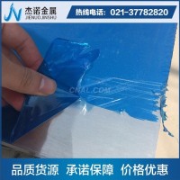 <em class='color-orange'>2a12</em><em class='color-orange'>铝合金</em>化学成分