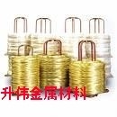 东莞H96高精黄铜线、无铅H96黄铜丝、优质H96黄铜全软线