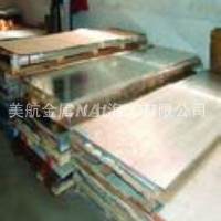 <em class='color-orange'>现货</em><em class='color-orange'>5052</em>H321铝板