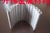 易车削2011<em class='color-orange'>铝管</em>2011<em class='color-orange'>铝管</em>现货<em class='color-orange'>供应商</em>