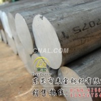 6061-T6厚壁鋁管