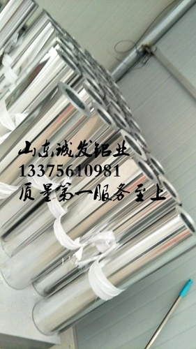 铝卷2.4mm今日价格