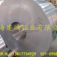 宁德5052<em class='color-orange'>铝板</em><em class='color-orange'>厂家</em>
