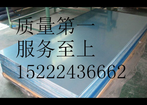 合金鋁棒每公斤價格