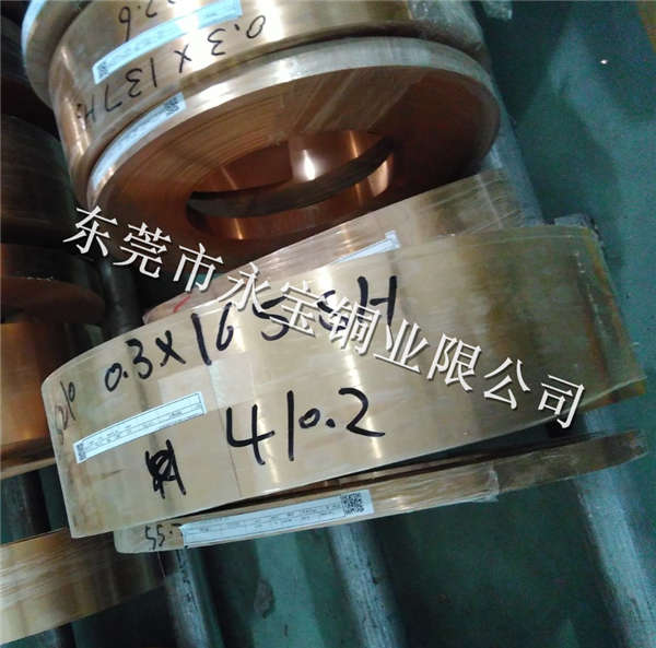 国标C5191磷铜带;QSn6.5-0.1磷青铜板