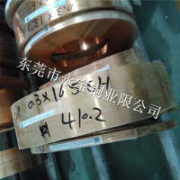 国标C5191磷<em class='color-orange'>铜带</em>;QSn6.5-0.1磷青铜板