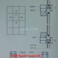 145/165/175/系列隔熱斷橋幕牆