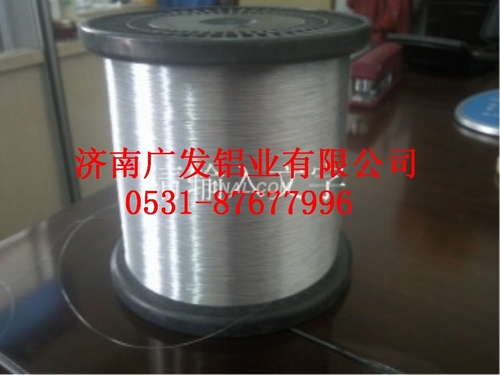 铝焊丝 0531-87677996