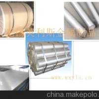 精品推薦 進(jìn)口環(huán)保6082鋁線 優(yōu)質(zhì)6082