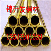 H62黃銅管 黃銅管廠家直銷